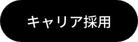 大豊産業